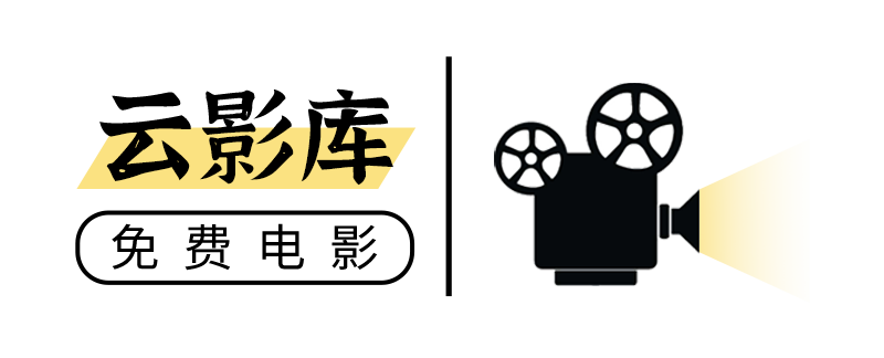 西瓜影视
