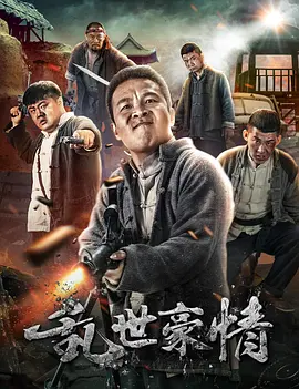 https://hzlkj.com/tuku/img/二龙湖浩哥之四平青年.jpg