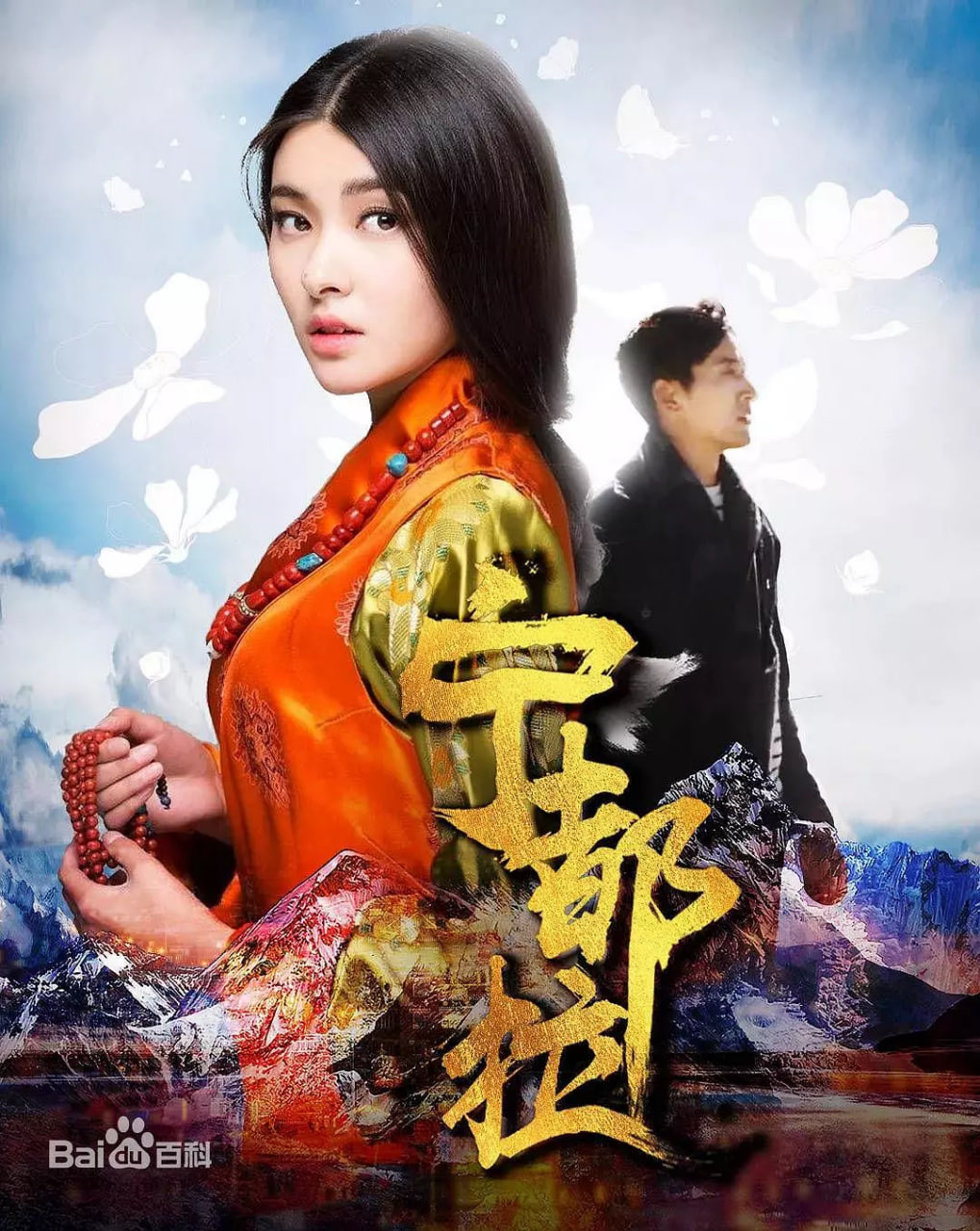 宁都拉 宁都拉