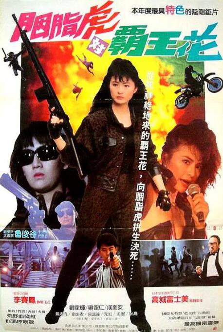 杀手天使 杀手天使
