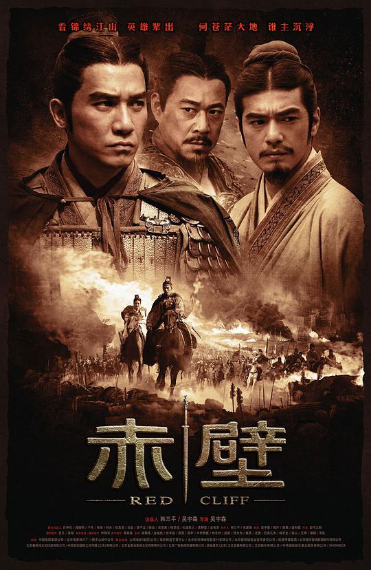 https://hzlkj.com/tuku/img/赤壁（上).jpg