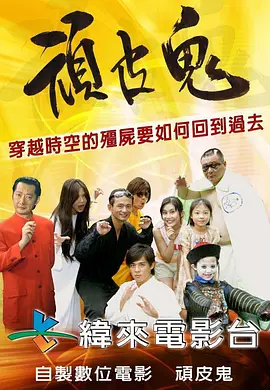 https://hzlkj.com/tuku/img/顽皮鬼.jpg
